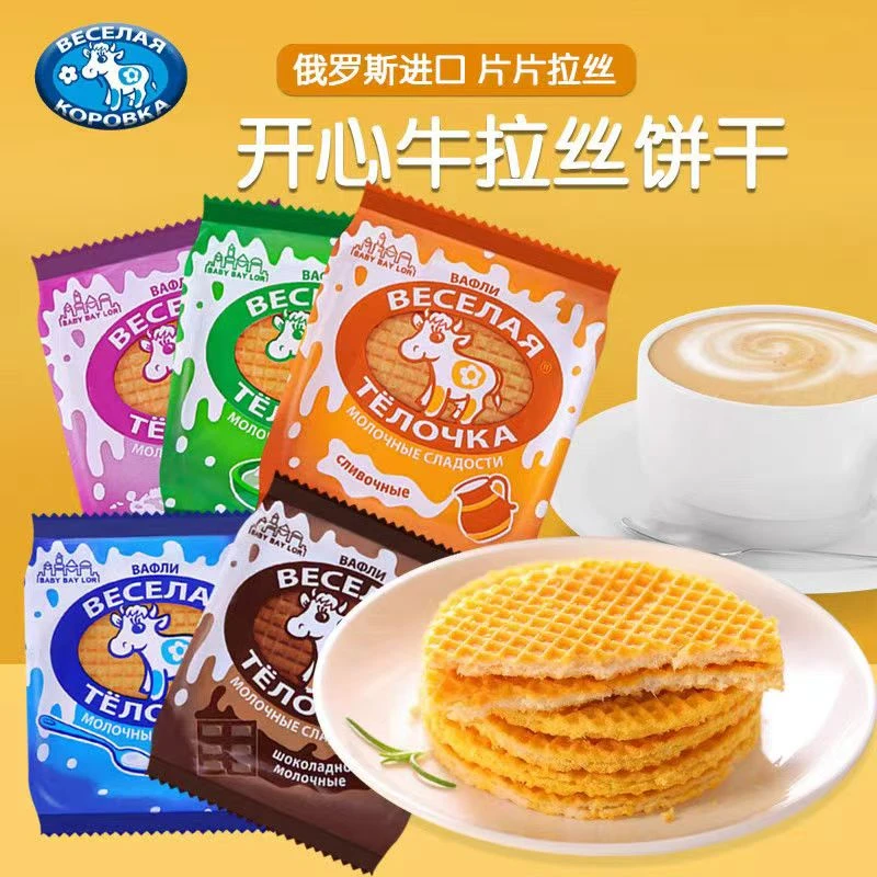 【拍1发7】俄罗斯进口开心牛拉丝饼干150克/袋