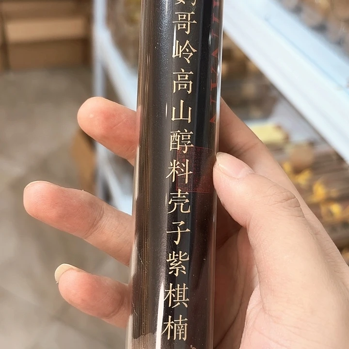 香遇专属闪购链接