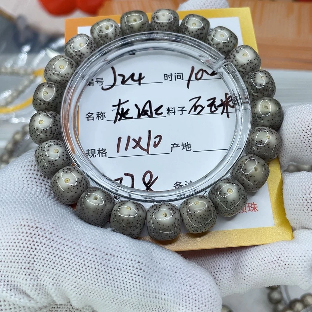 璟***鑫星月菩提手串24灰冰