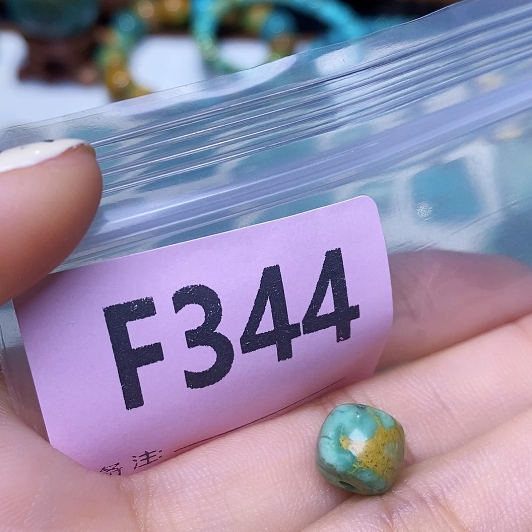 空竹粉丝专享十堰特色散珠