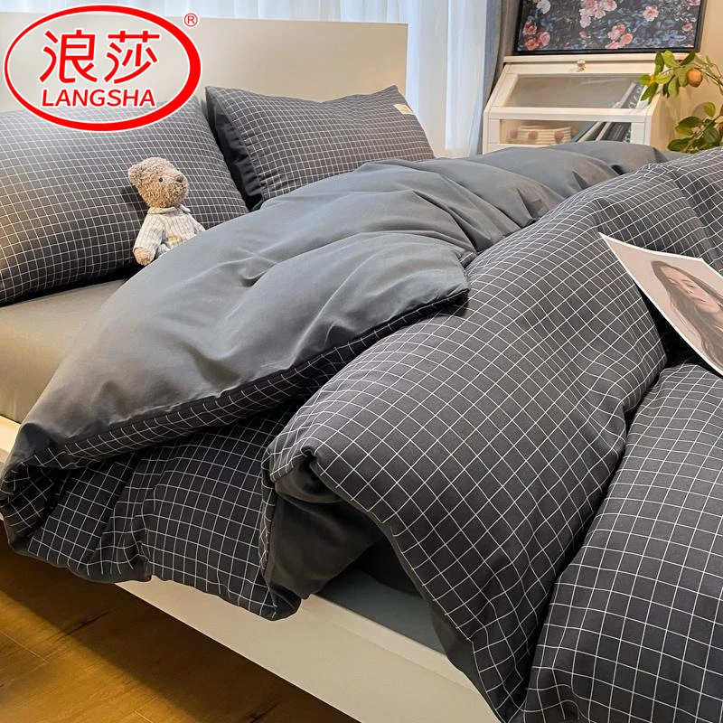 浪莎南通磨毛四件套床上网红款床单男孩被套罩床笠宿舍单人床品三