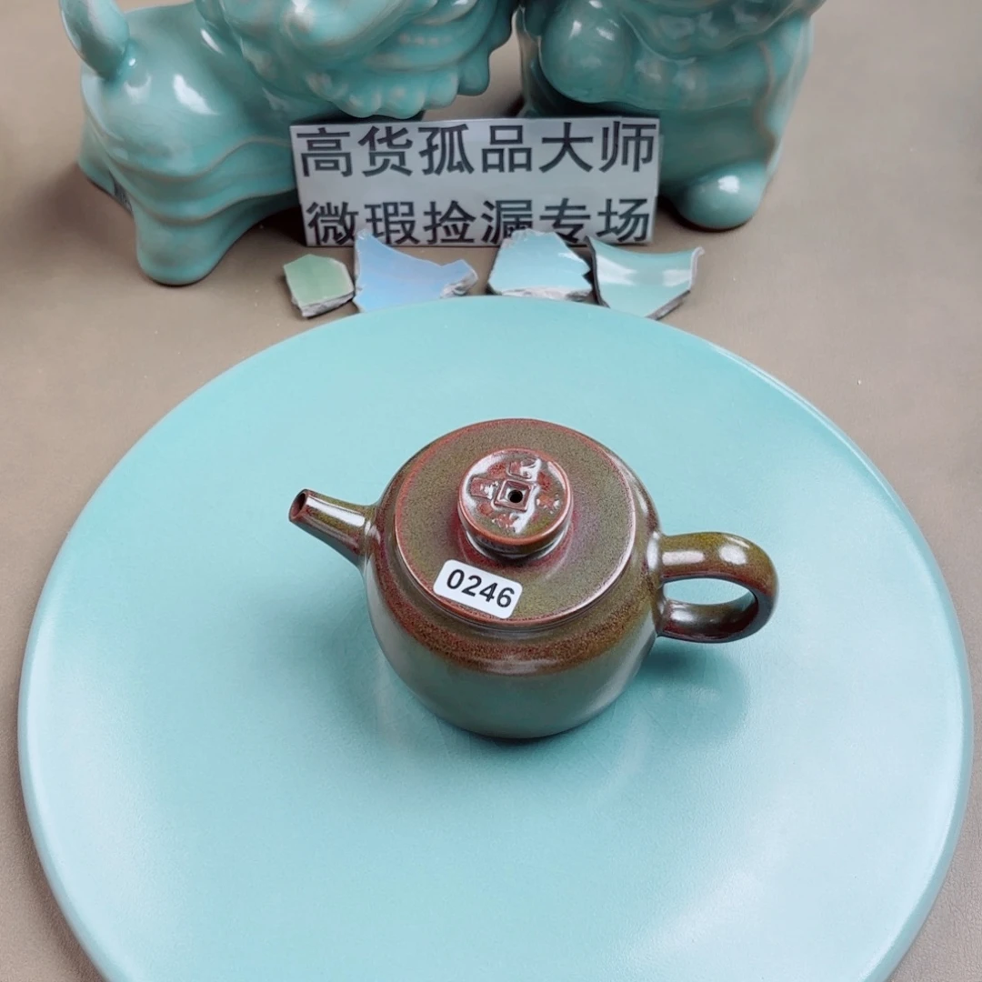 汝窑与王同行，汝你所愿