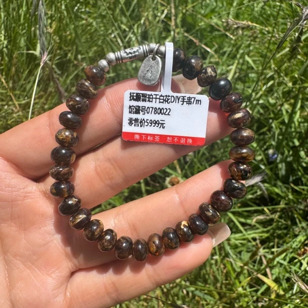 AP2抚顺琥珀*翳珀干白花手串 6.8mm