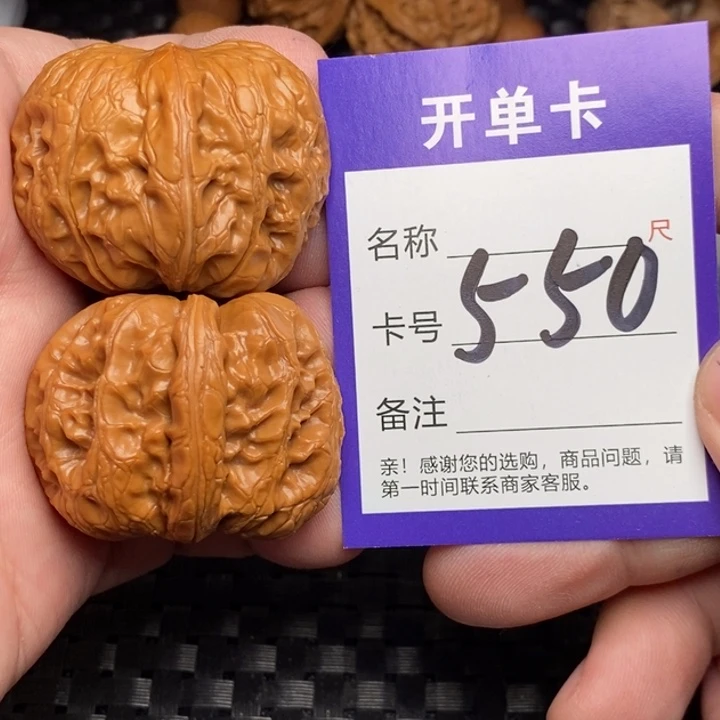 吊坠文玩核桃好果子吃