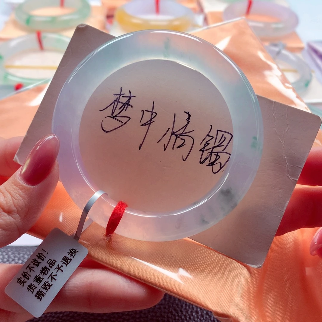 翡翠未镶嵌手镯51圆条 绝美高冰玻毕业荧光棒 灵