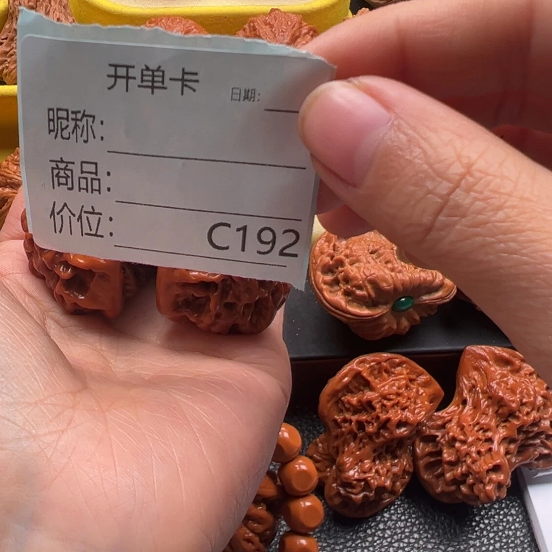 .***蛇王文玩核桃111111