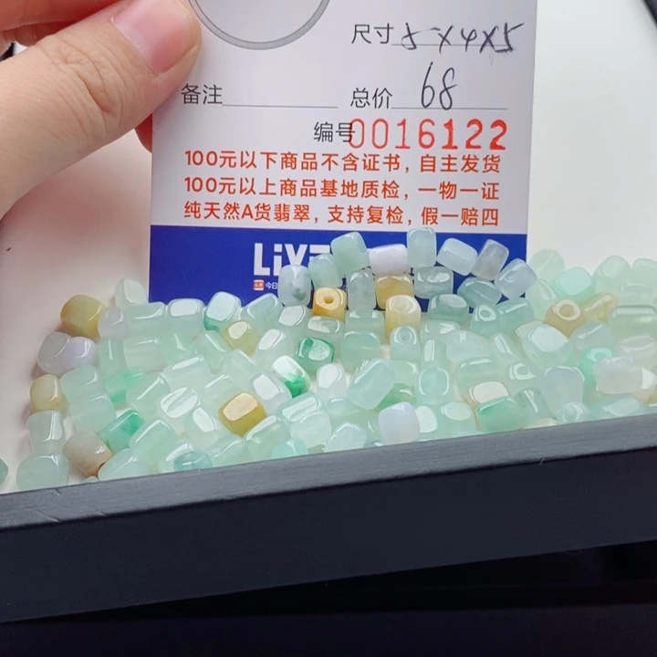 翡翠未镶嵌手链多样性发自选