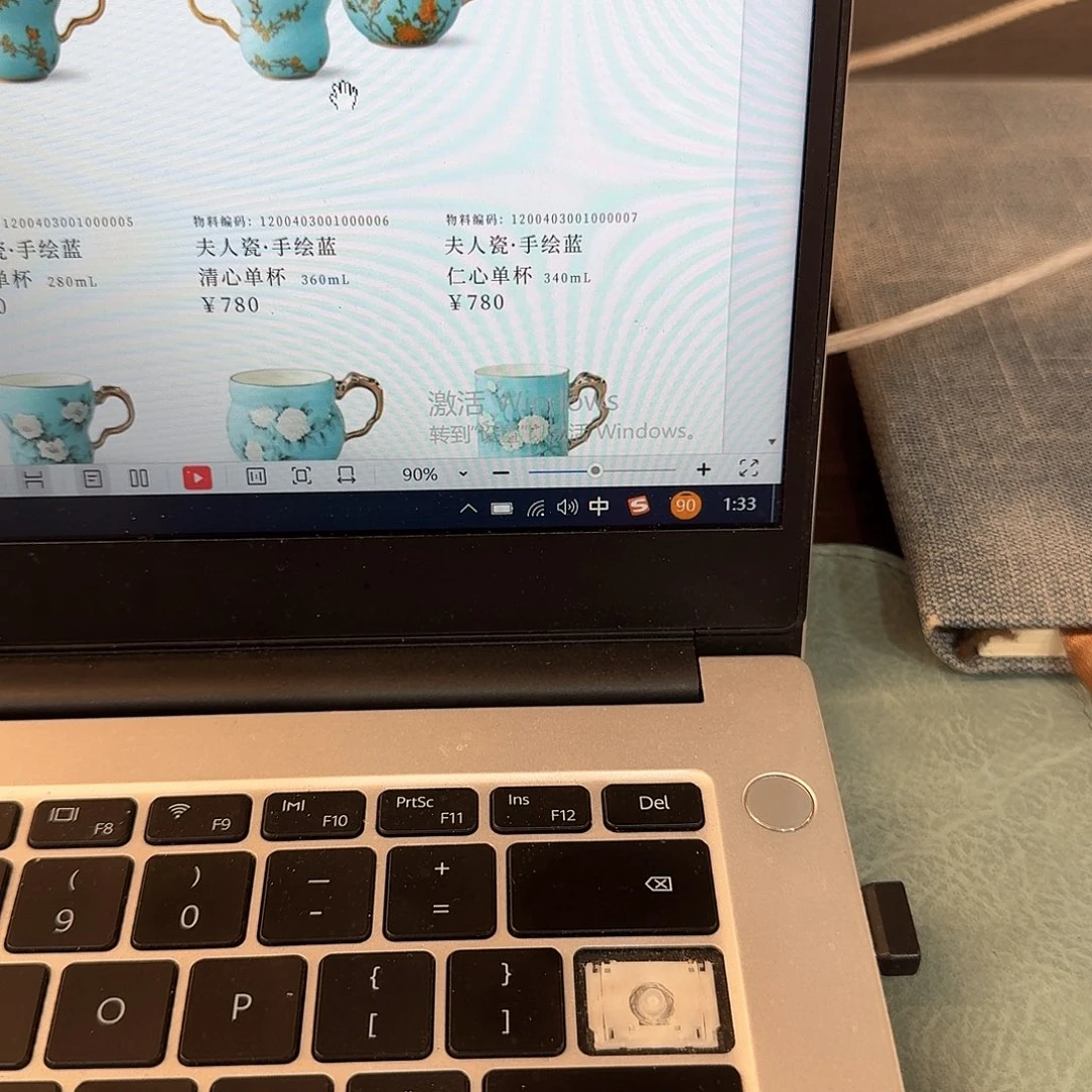 杯✨****开西湖蓝对杯套装