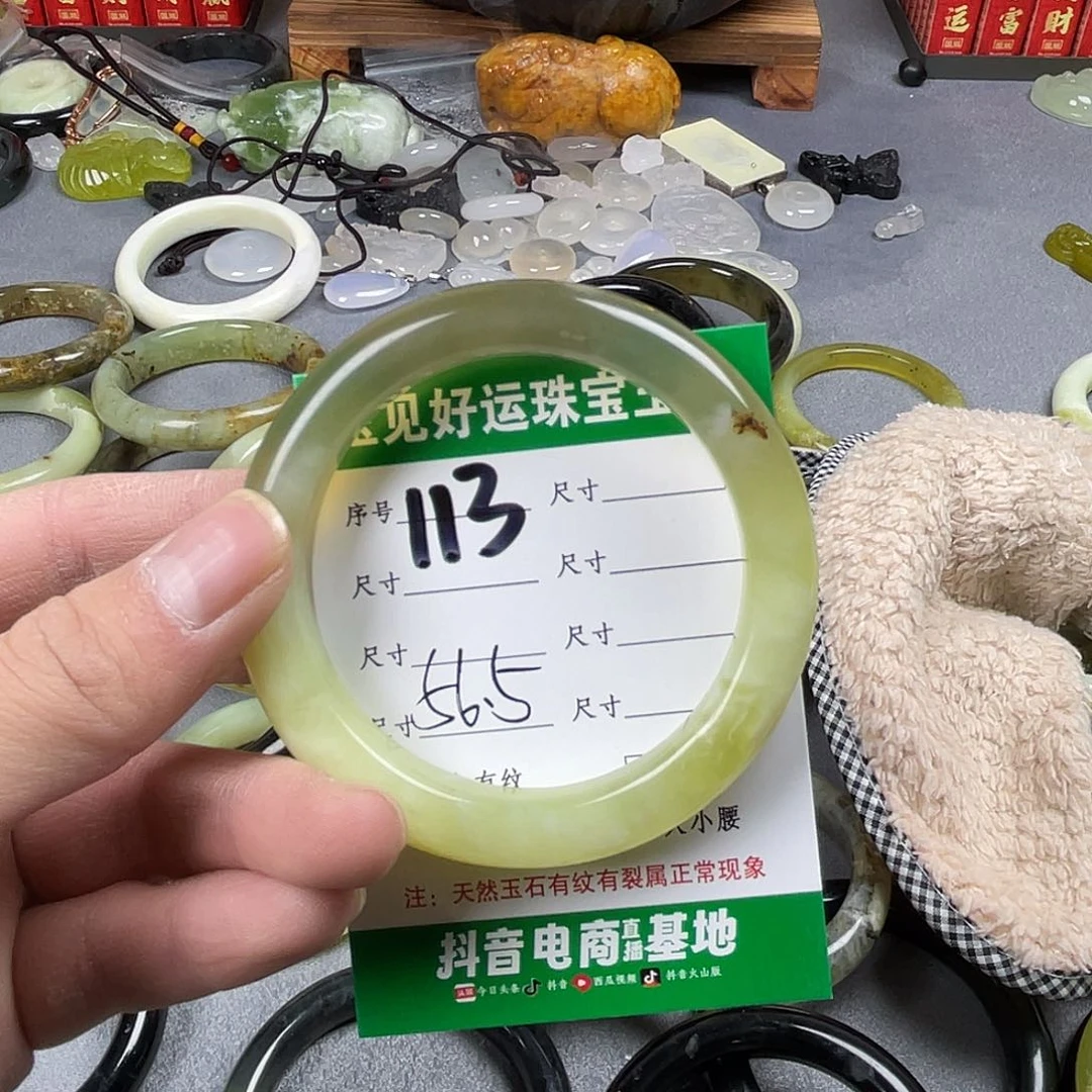 蛇纹石玉手镯未镶嵌