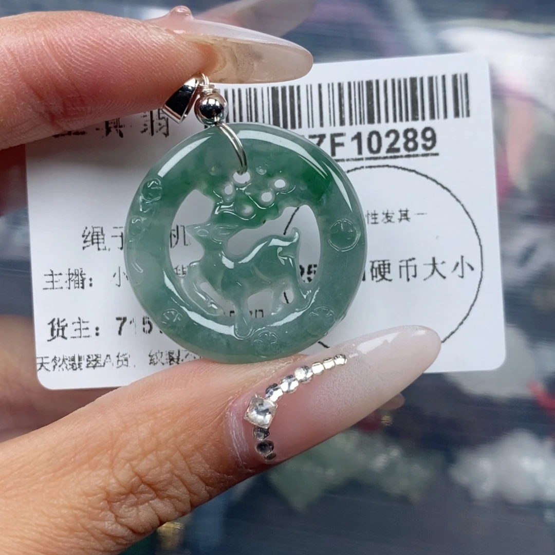 翡翠吊坠(不含链)未镶嵌