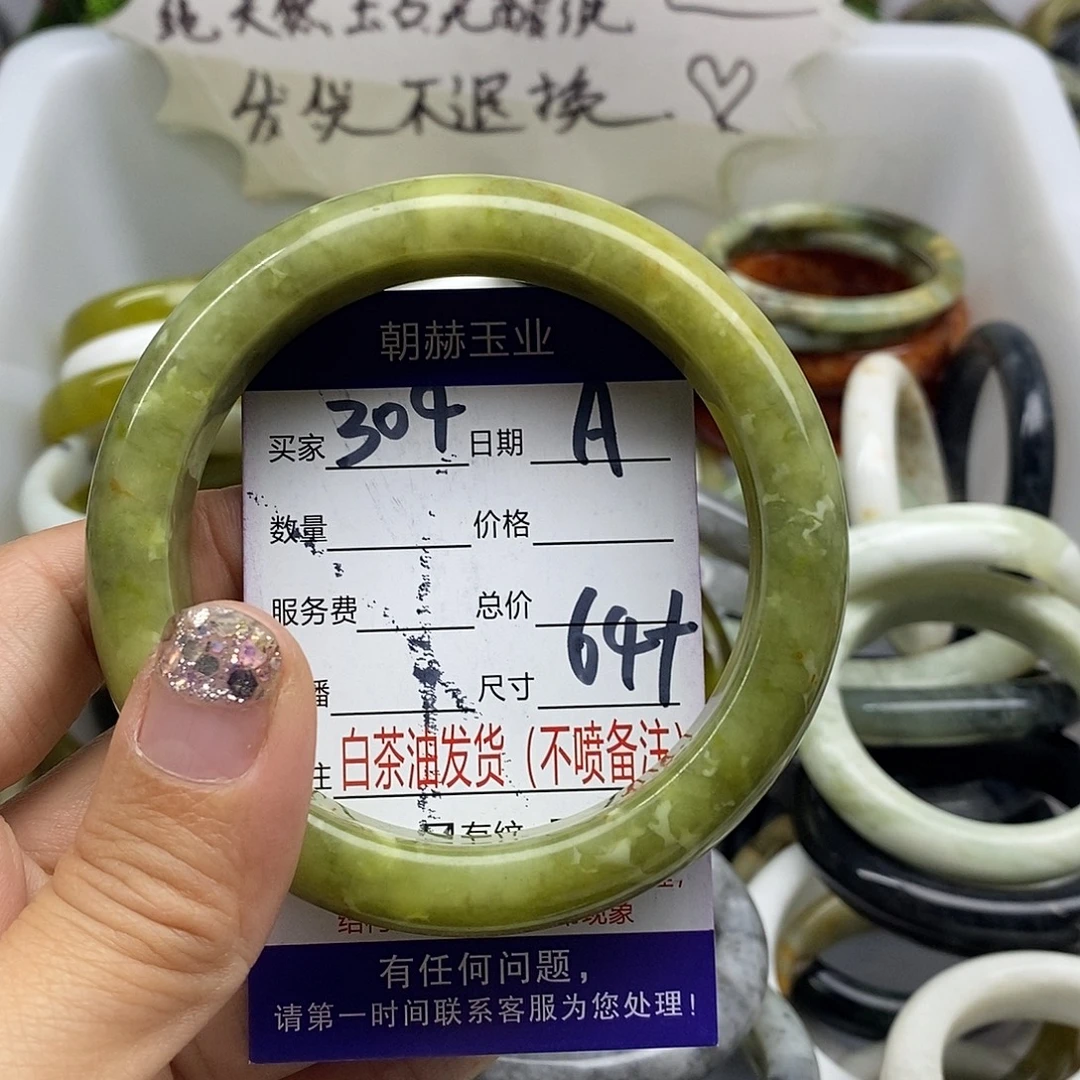 未镶嵌蛇纹石玉手镯