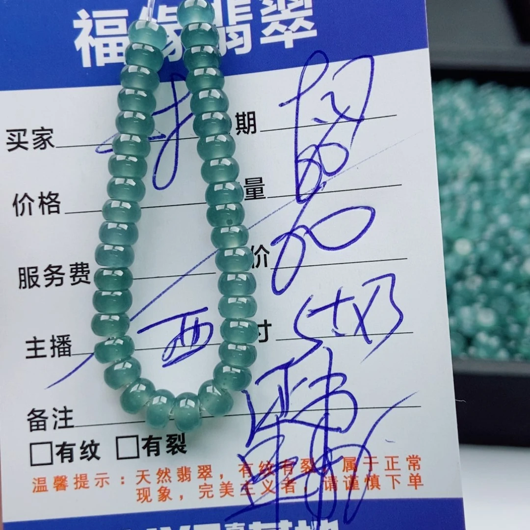 翡翠未镶嵌手链多样性60