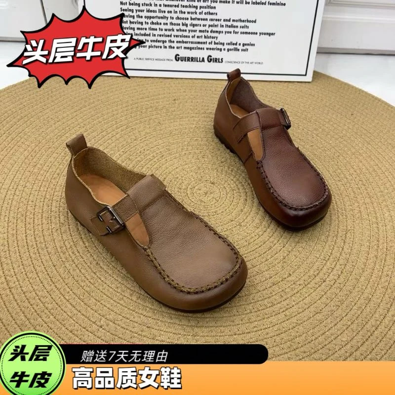 6625头层牛皮牛筋软底宽头妈妈鞋复古手工低帮单鞋休闲防滑平底鞋