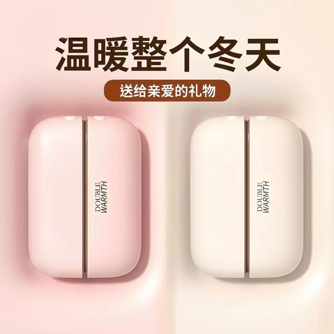2025新款磁吸双面usb暖手发热分体二合一迷你暖手宝磁吸暖手宝