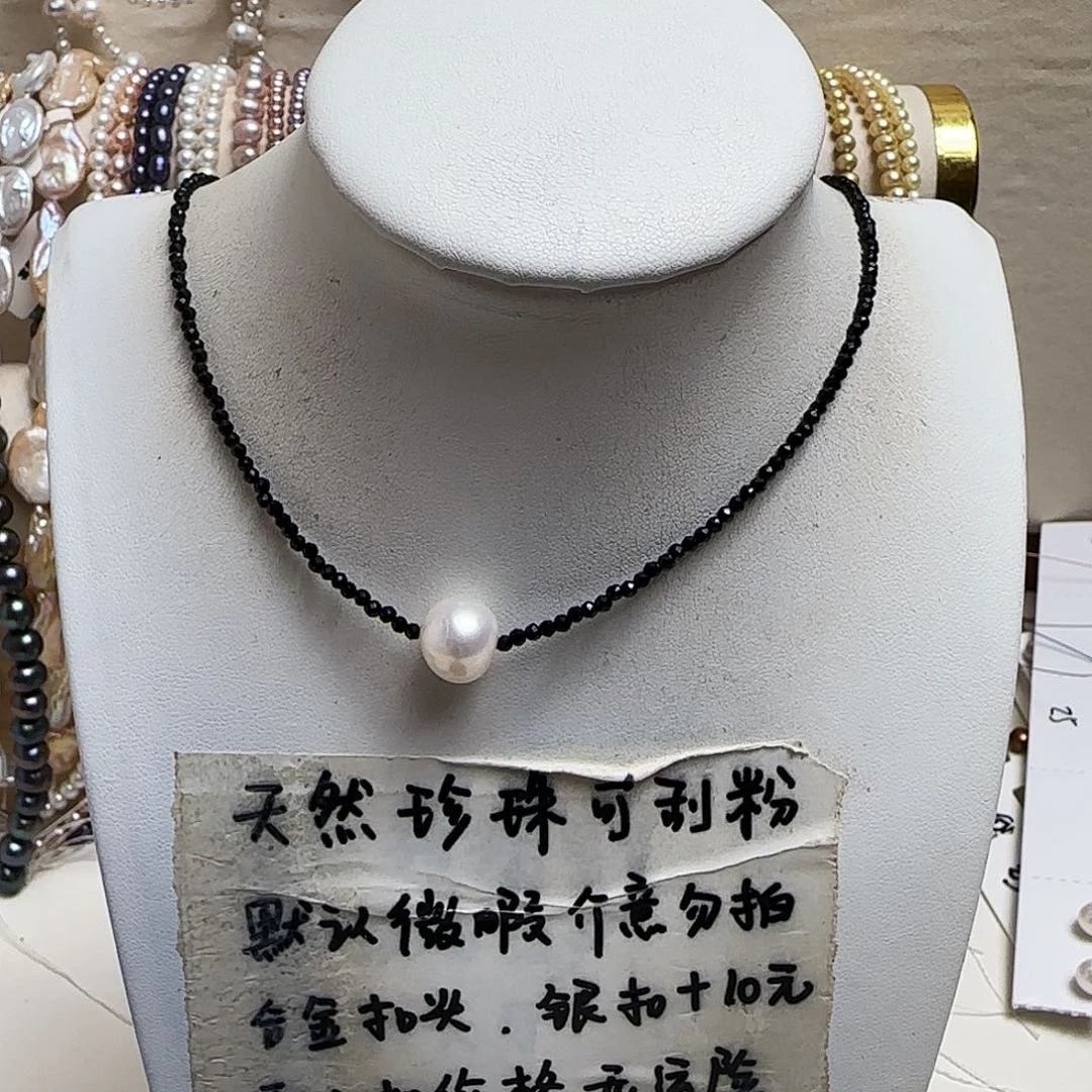淡水珍珠合金颈饰10+