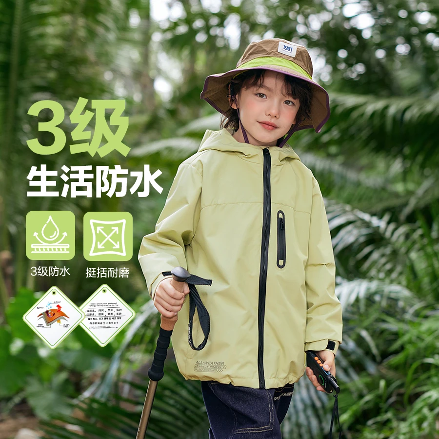 【右欧中大童】男童外套春装春秋款童装三合一防水上衣春秋款U15937