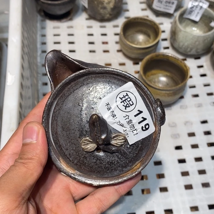 柴烧瑞寅茶器来了119