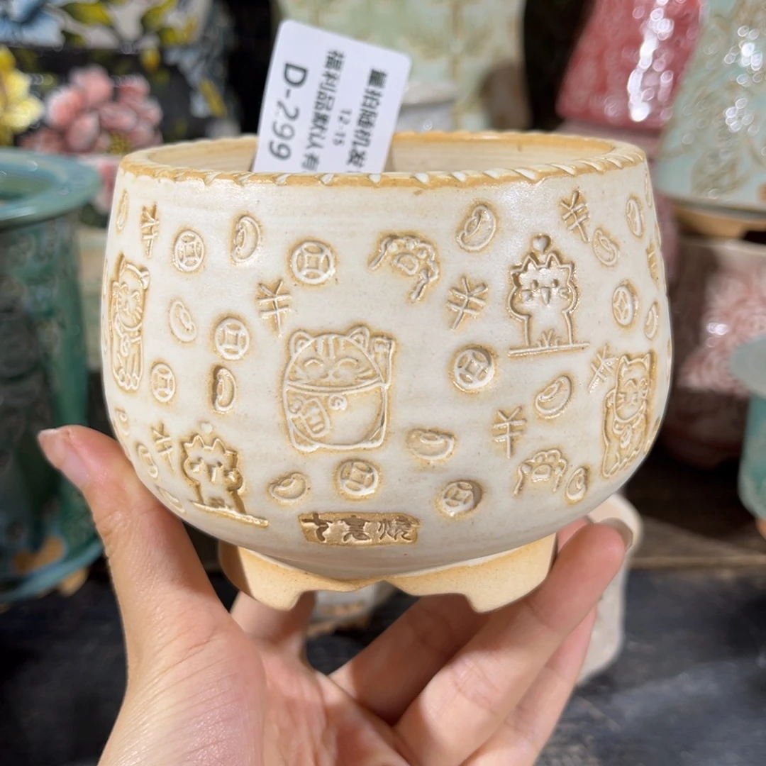 七里烧默认微瑕12-15-299-8