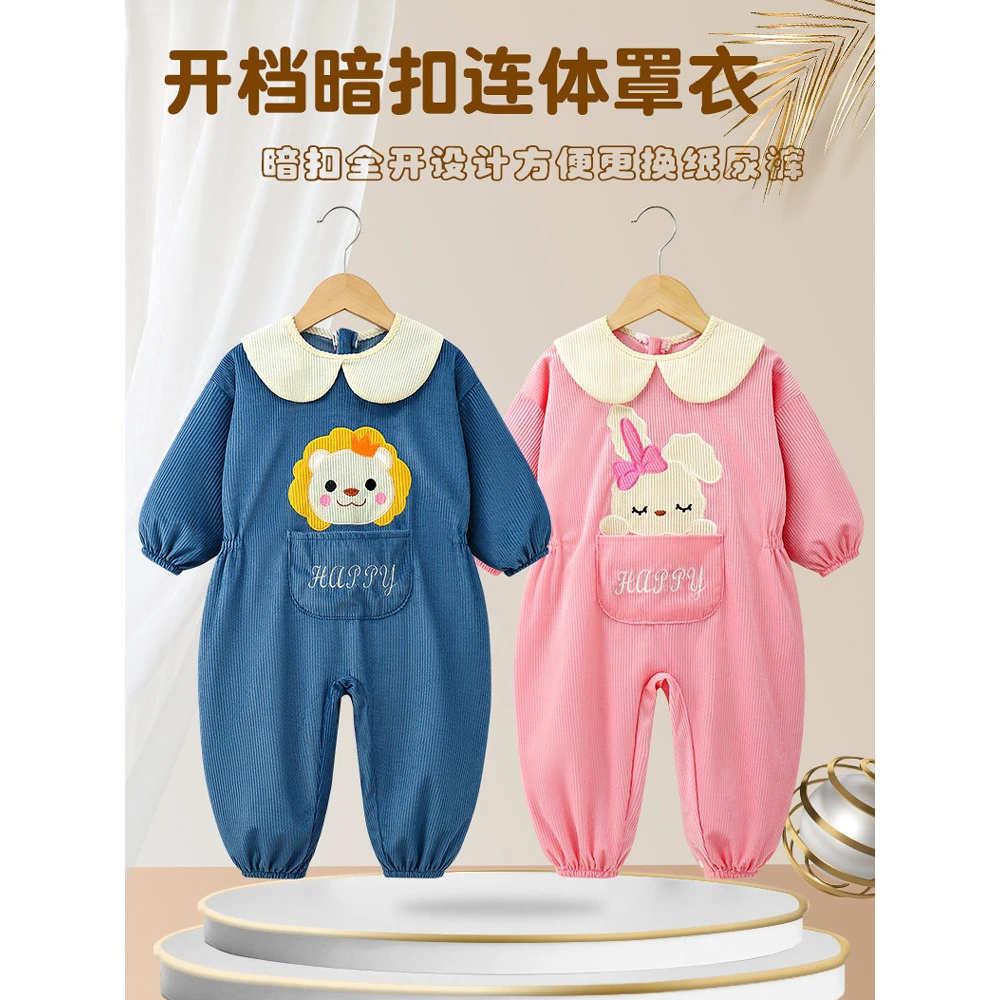 AD宝宝爬爬服秋冬一体式罩衣哈衣儿童外穿玩耍爬行服户外防脏连体