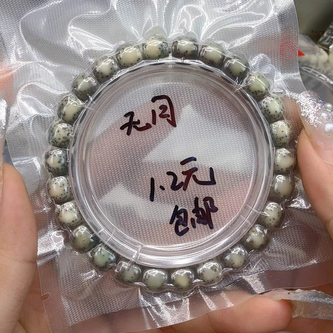 星月菩提手串120福利星月菩提