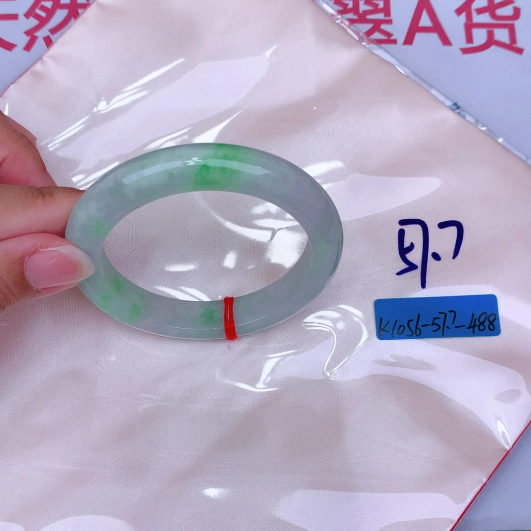 未镶嵌手镯翡翠缅甸翡翠