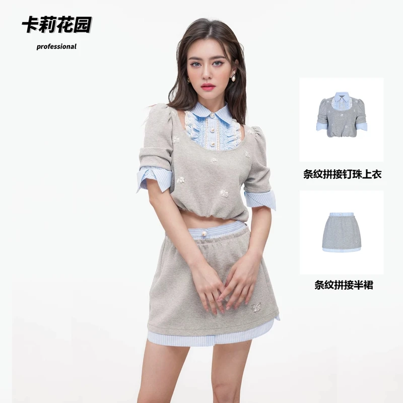 【CG-Y】NO退NO换夏季新款百搭假两件拼接钉珠短袖T恤上衣VS半裙