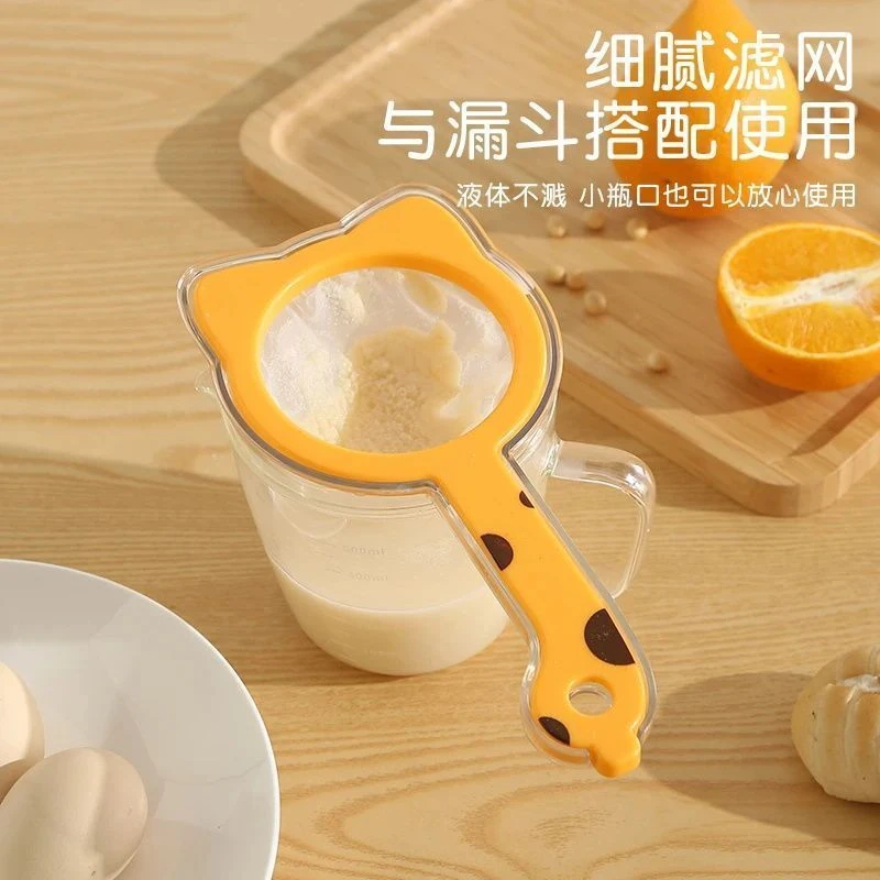 萌猫多功能过滤筛网筛漏勺用具家用厨房鸡蛋挞液烘焙工具面粉漏斗