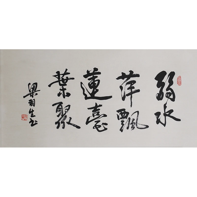C028 梁羽生法软片 34cm×68cm