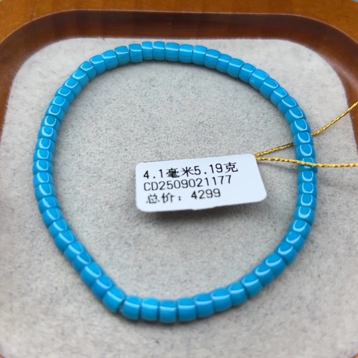 未镶嵌绿松石手链
