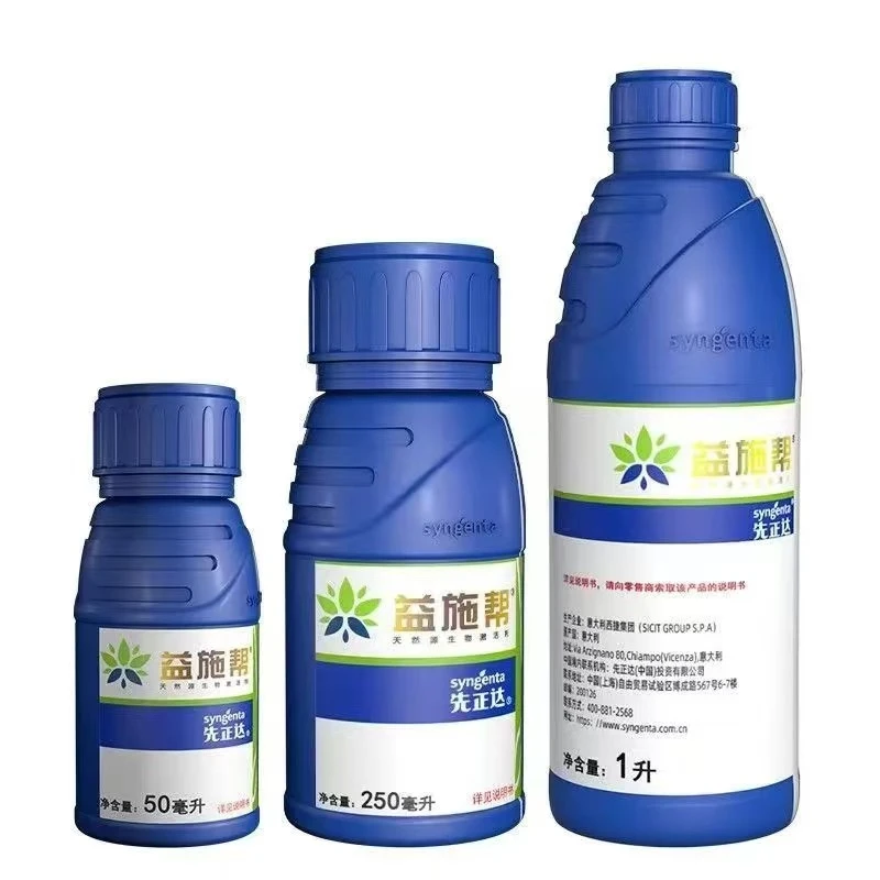 先正达益施帮含氨基酸水溶肥蔬菜果树花卉叶面肥改善品质调节生长