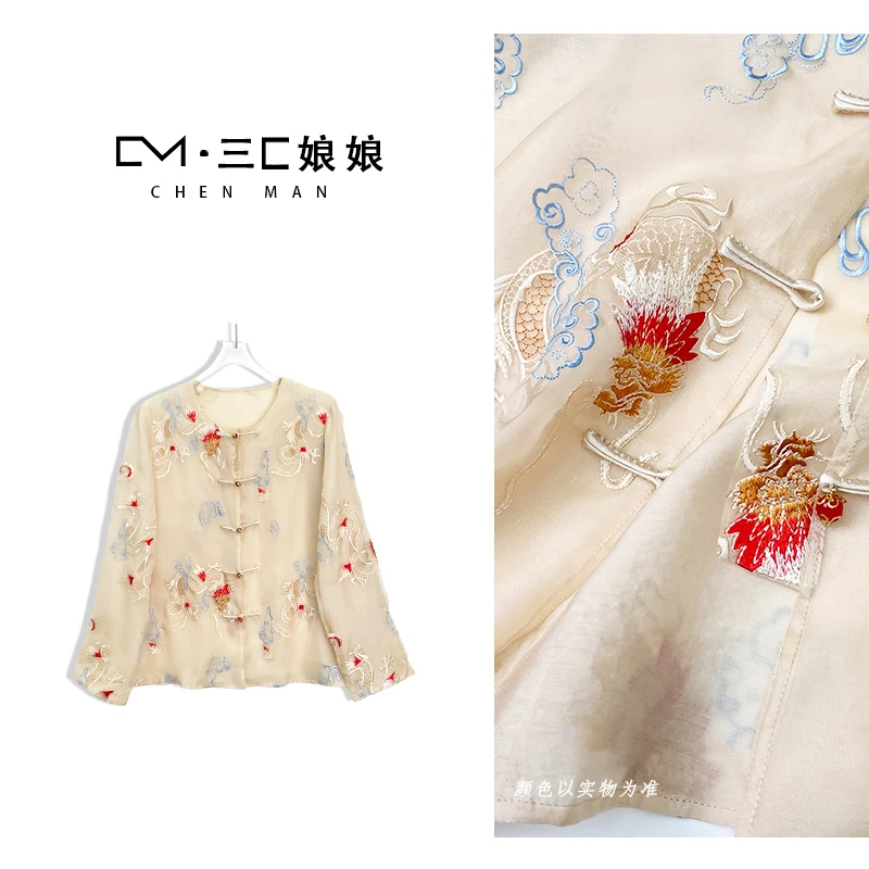 宸嫚三C娘娘【龙乘祥云】6119新中式国风时尚桑蚕丝刺绣薄款外套ins