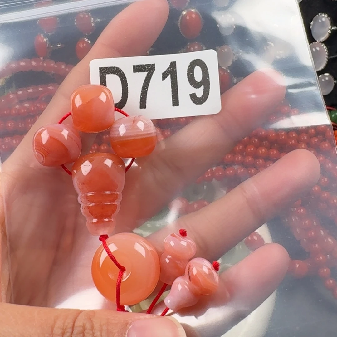 南红玛瑙未镶嵌珠宝奇石15+