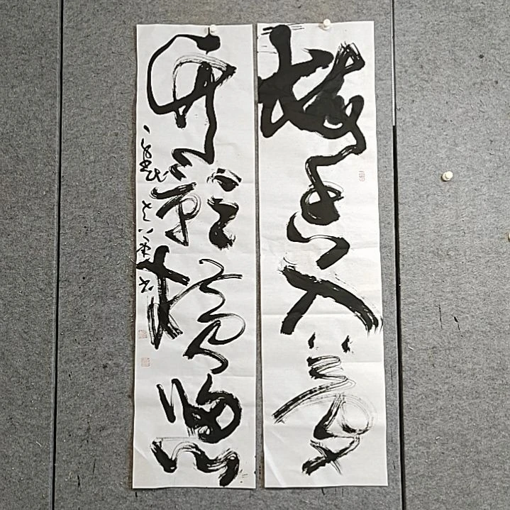 书法宋秉民。竹影横窗