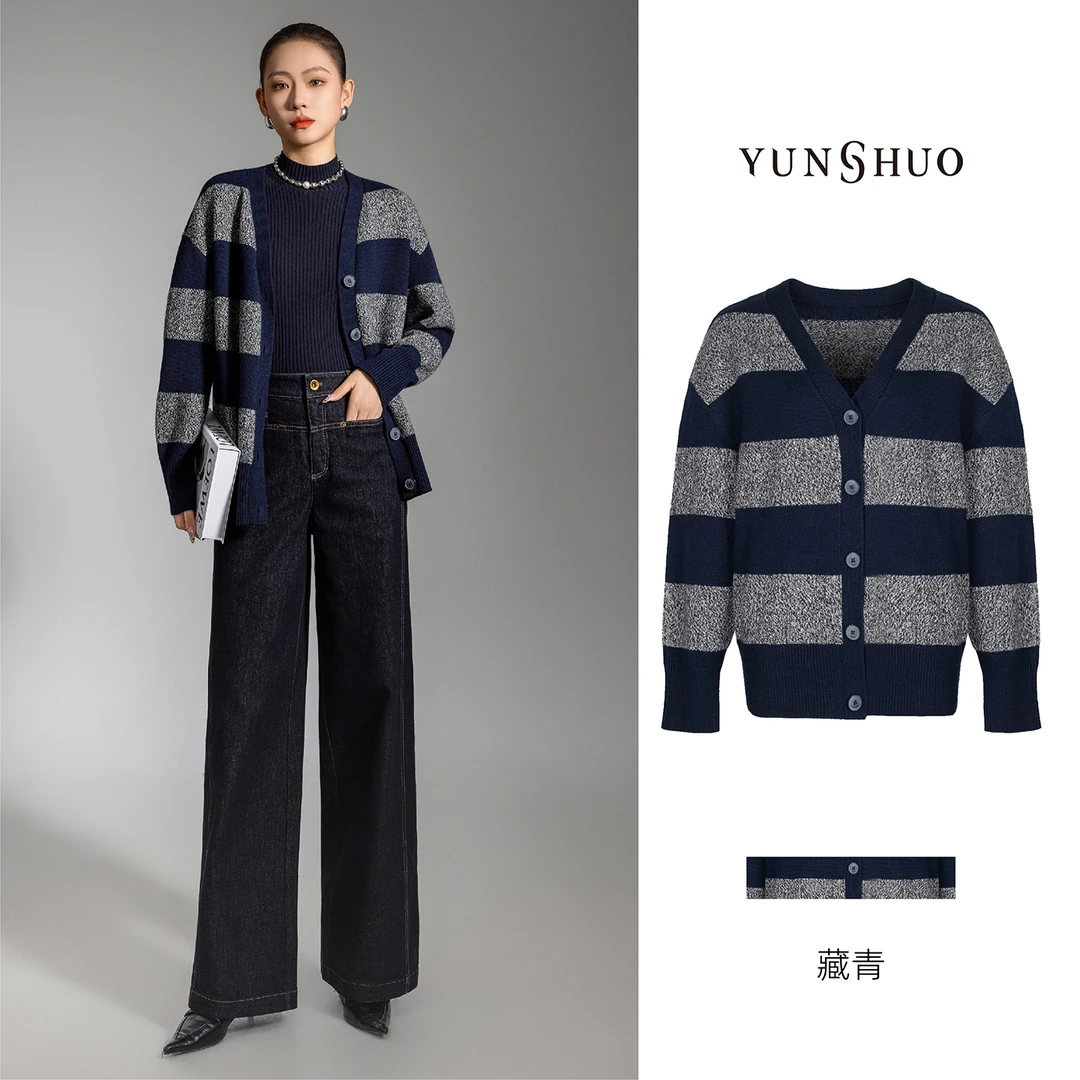 允硕新品时尚百搭气质条纹V领针织开衫女装拼接上衣外套729331