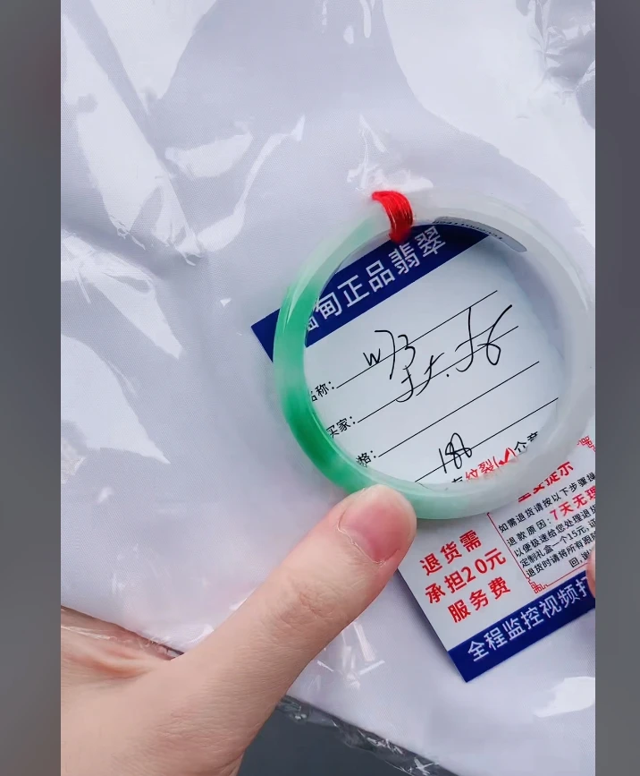 W73【缅甸翡翠  手镯】实物以直播间为准微色差G