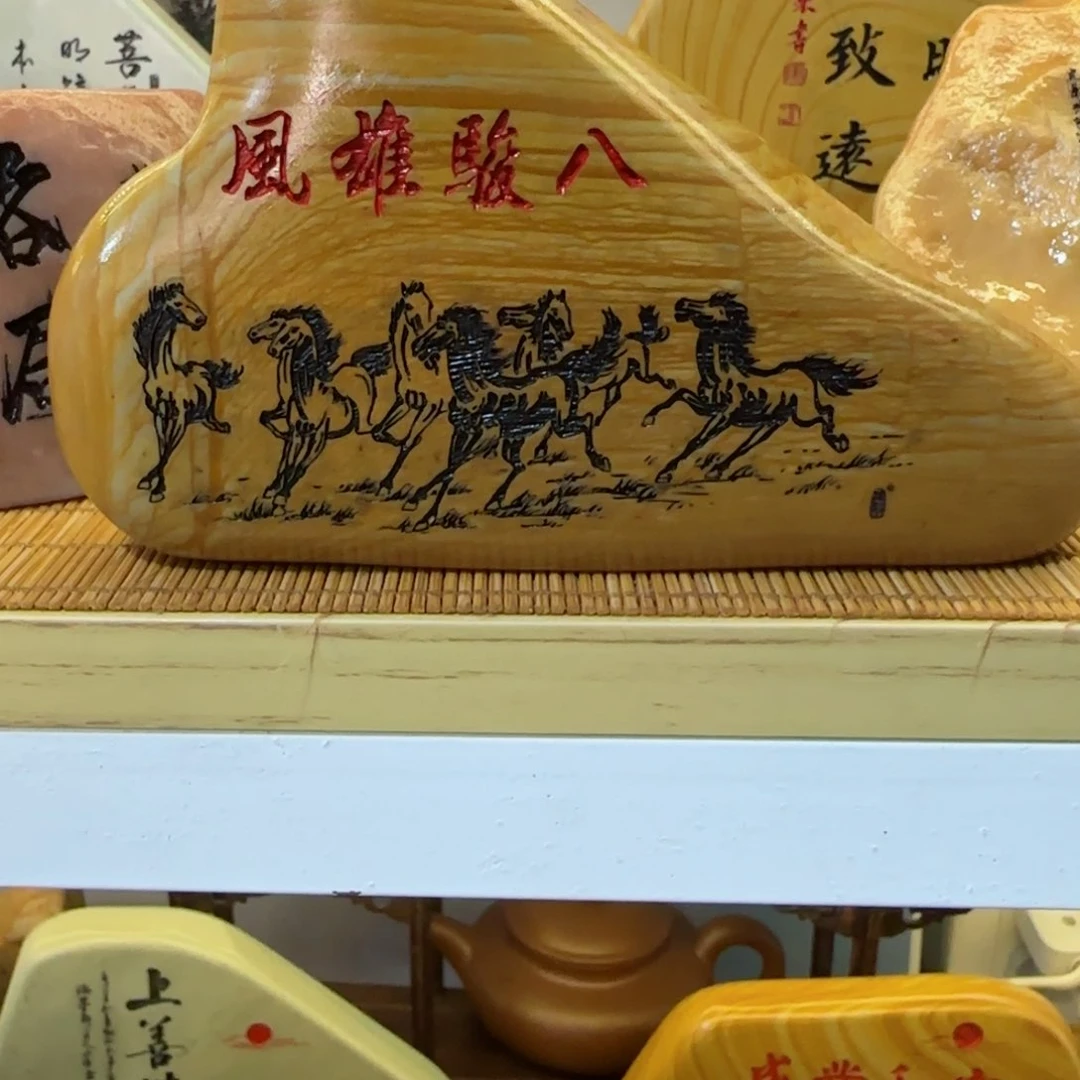 茶宠M****?石头雕刻艺术设计