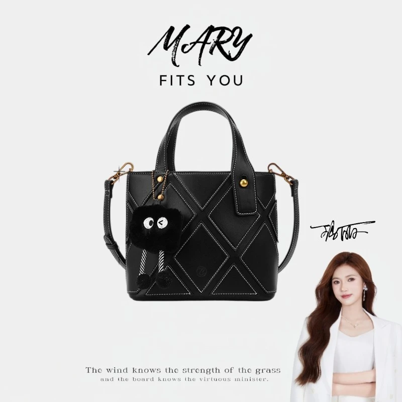 【Marry玛丽甄选】幸运魔盒拼接手提斜挎包-黑色60227