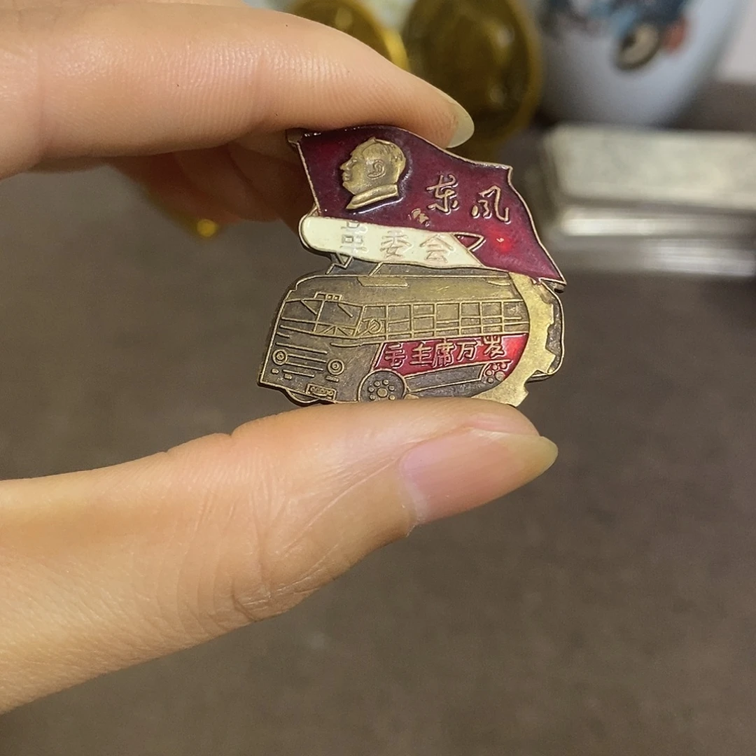 瓷片景德镇陶瓷研究所