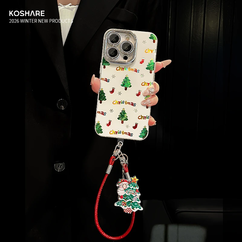 圣诞树适用苹果17华为vivo/oppo小米iPhone16PROMAX冰川纹手机壳