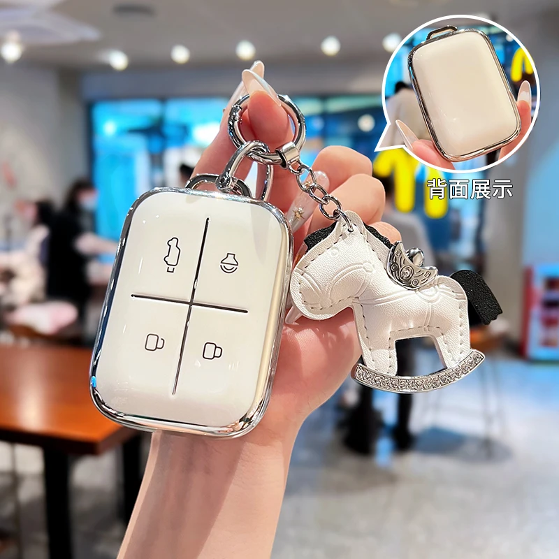 适用25款奇瑞iCARV23钥匙套包v23智能蓝牙实体钥匙保护壳可爱扣女