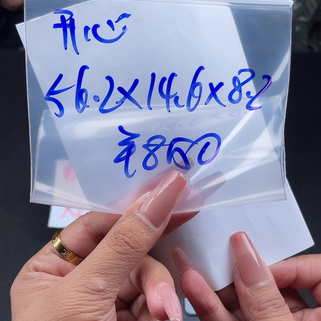开***妈所见即所得碧玺（处理）所见即所得