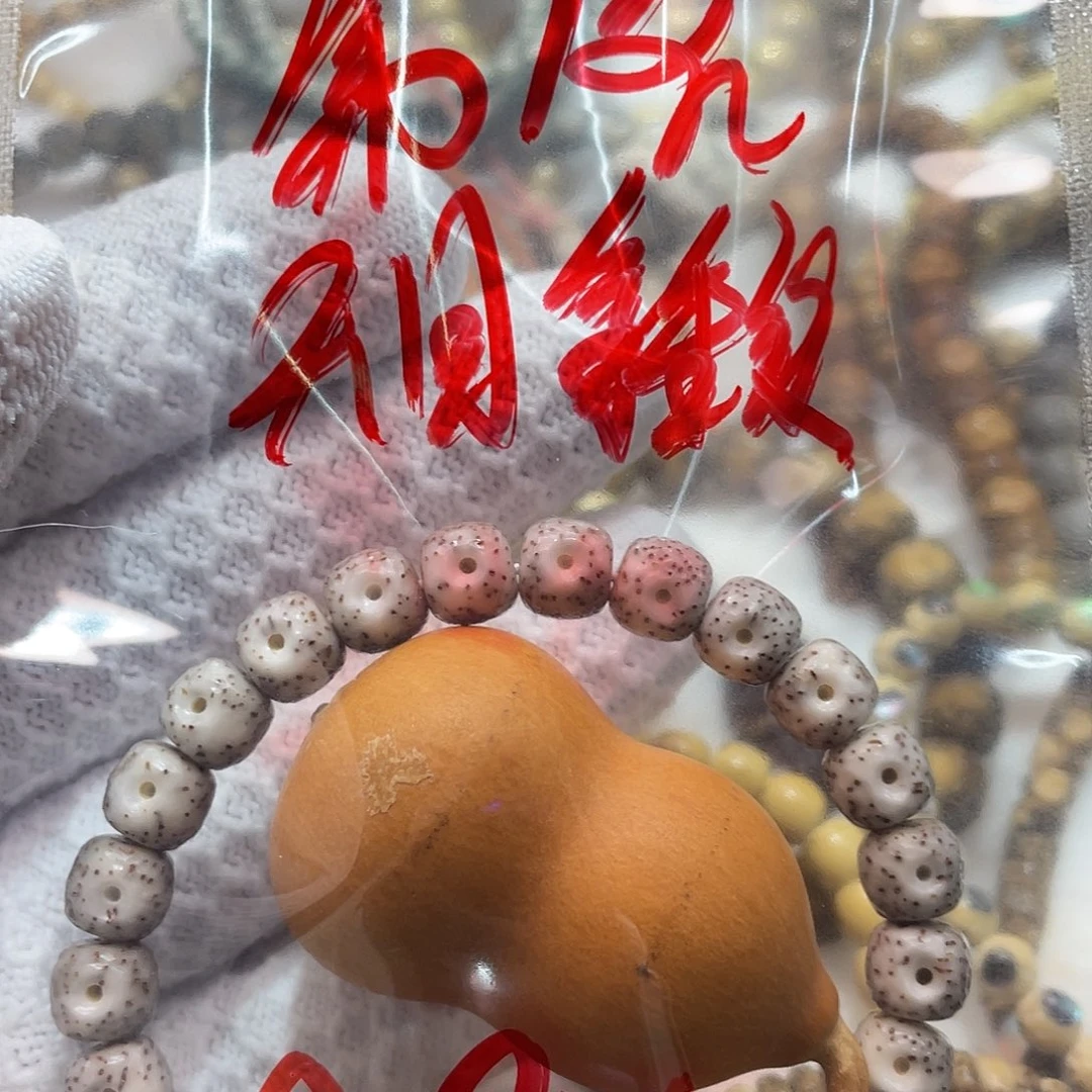 *****星月菩提手串菩提