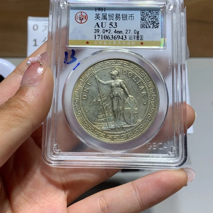9***元银公博Au53站洋6943