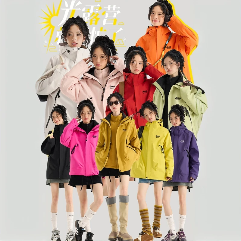 吉普JEEPSPIRIT冲锋衣三合一男女款防水防风2025网红洋气炸街男装