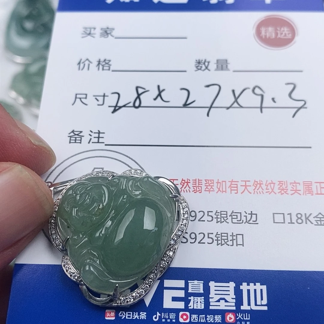 翡翠银S925镶嵌吊坠(不含链)佛公