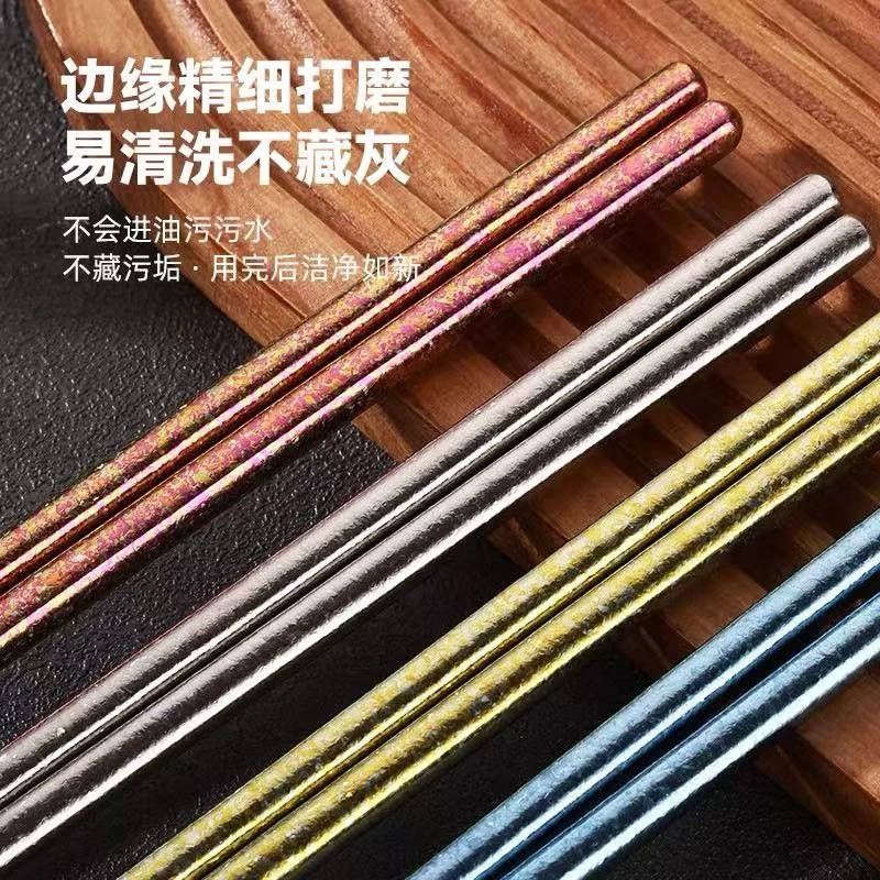 昂光纯钛火锅筷子 36cm
