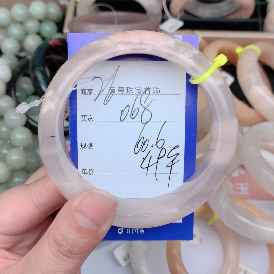 石英质玉手镯合金068