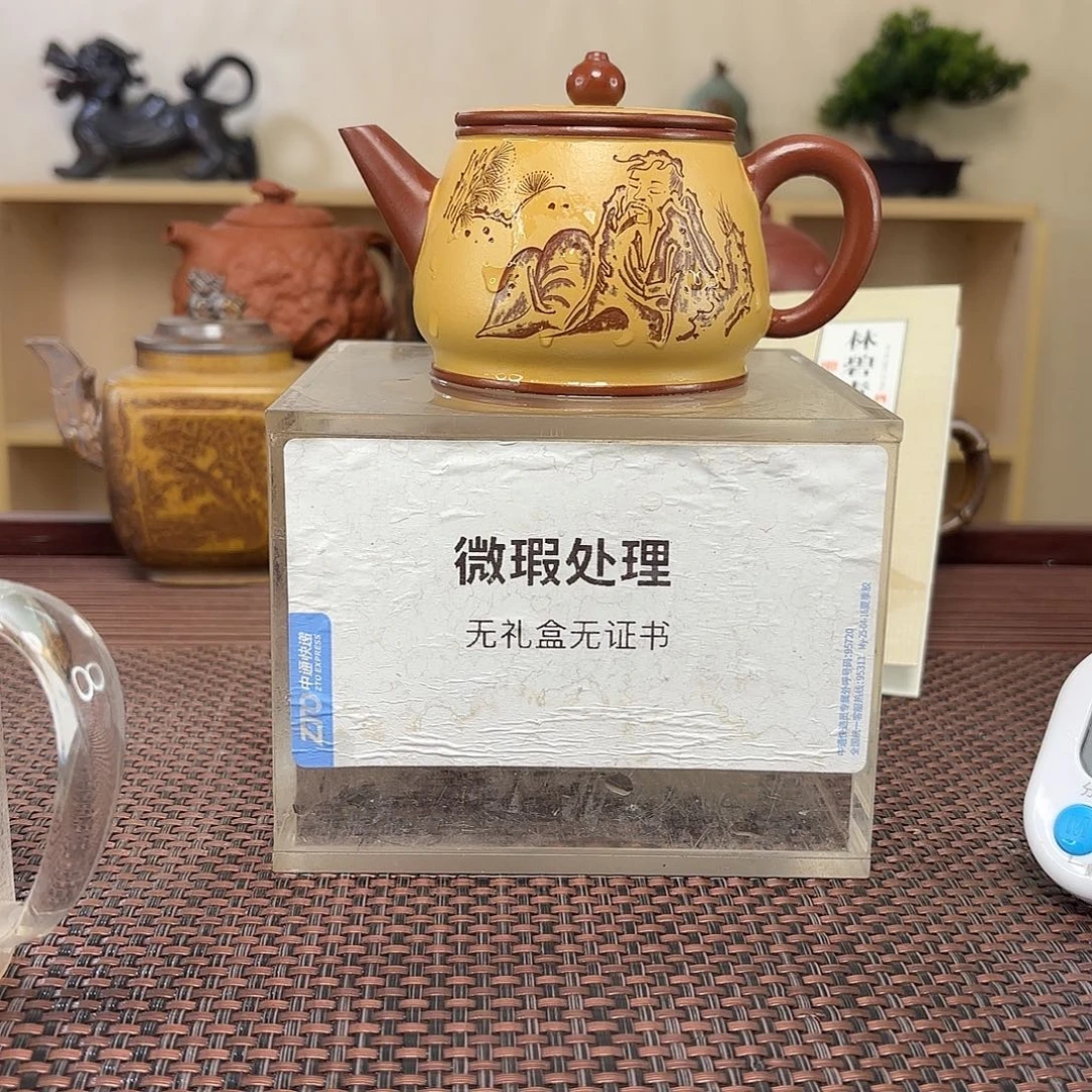 无***未茶壶紫砂微呀估计