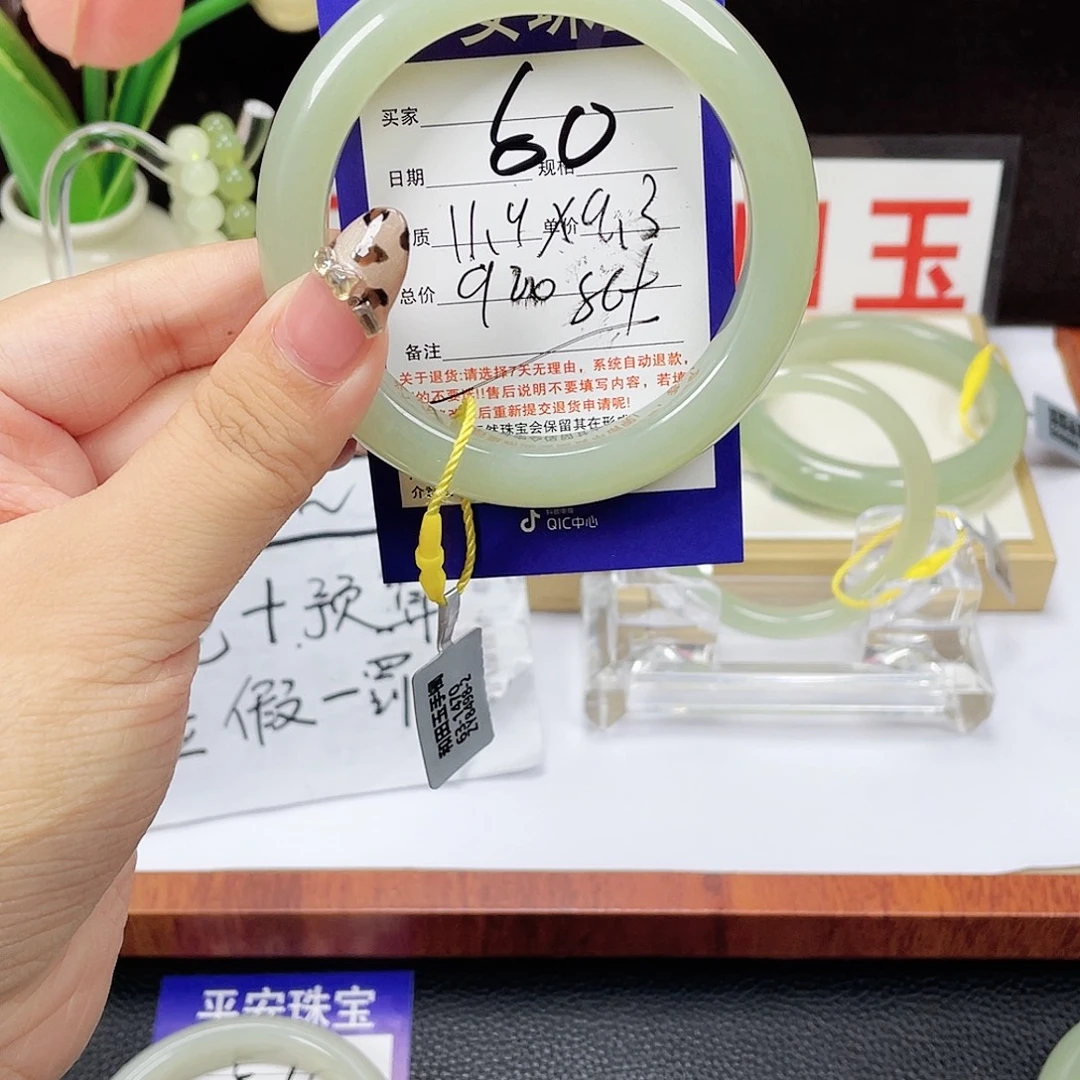 "***.未镶嵌手镯和田玉