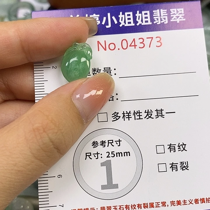 双***翡翠未镶嵌颈饰翡翠